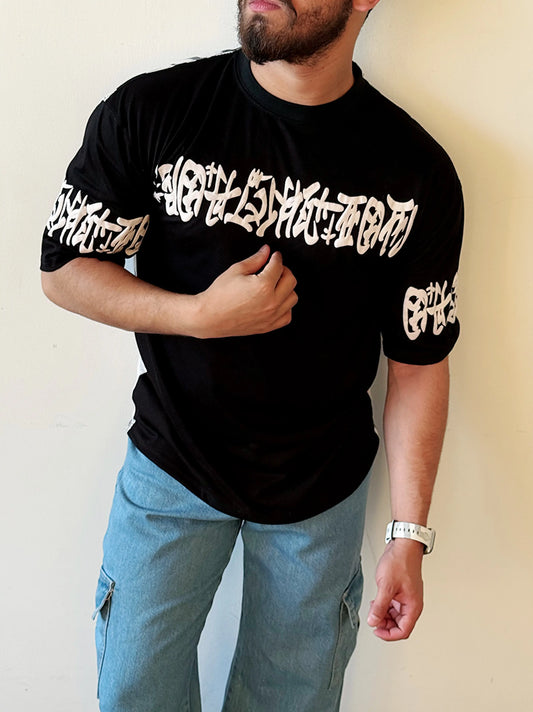 Urban Cipher Black